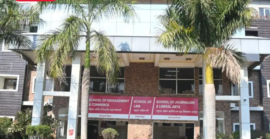 School of Management building